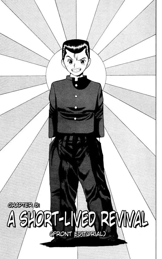 Yu Yu Hakusho Chapter 9 1